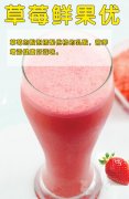 草莓鲜果优