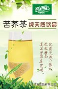 苦荞茶