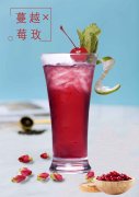 蔓越莓玫