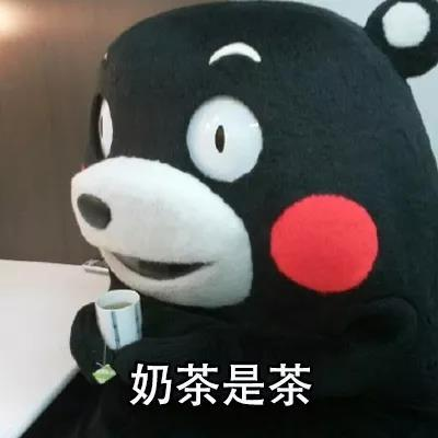 日本近日重现珍珠奶茶热潮，这是怎么一回事？