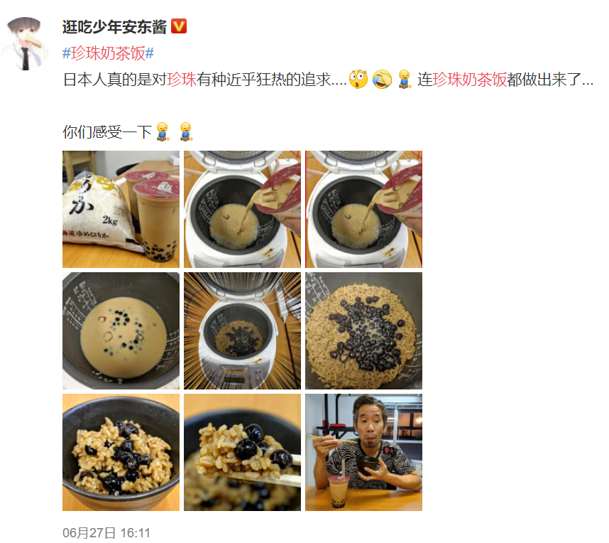 日本近日重现珍珠奶茶热潮，这是怎么一回事？